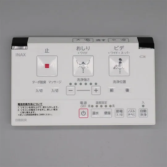 354-1469A LIXIL・INAX 純正部品 壁リモコンキット 流す付 トイレ部品 【電池・ビスなし】