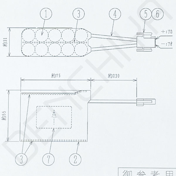 10-AA600 古河電池 統一コネクター 12V600mAh W型 N-9937R