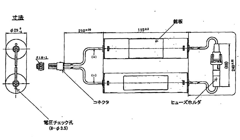 4NR-CY-2LA相当品 日立製作所製非常灯器具用交換電池 ＜年度シール付き＞ コネクター付きそのまま取付できます。