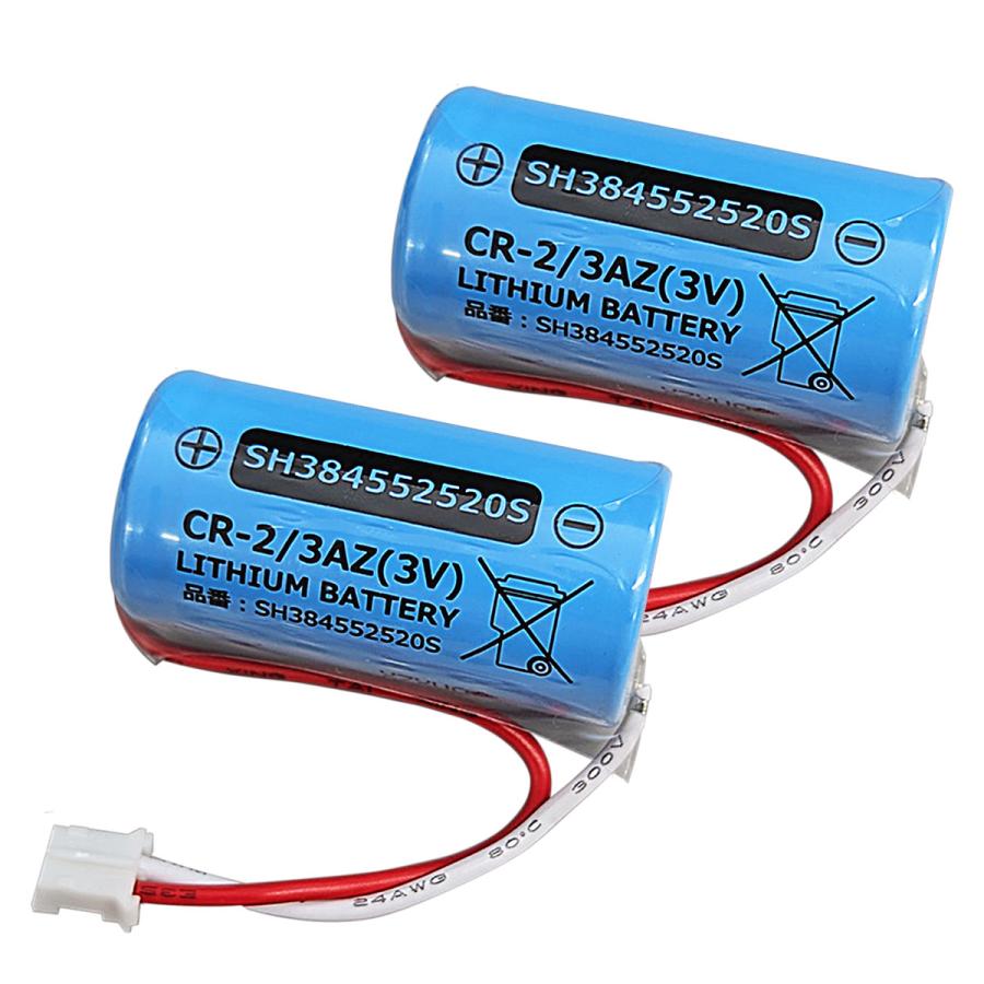 SH384552520 相当品 【 2個セット 】 パナソニック相当品 CR-2/3AZ相当品 1700mAh 3V 住宅用火災報知器 交換用リチウム電池 火災警報器交換用 けむり当番 CR-AG/C25P