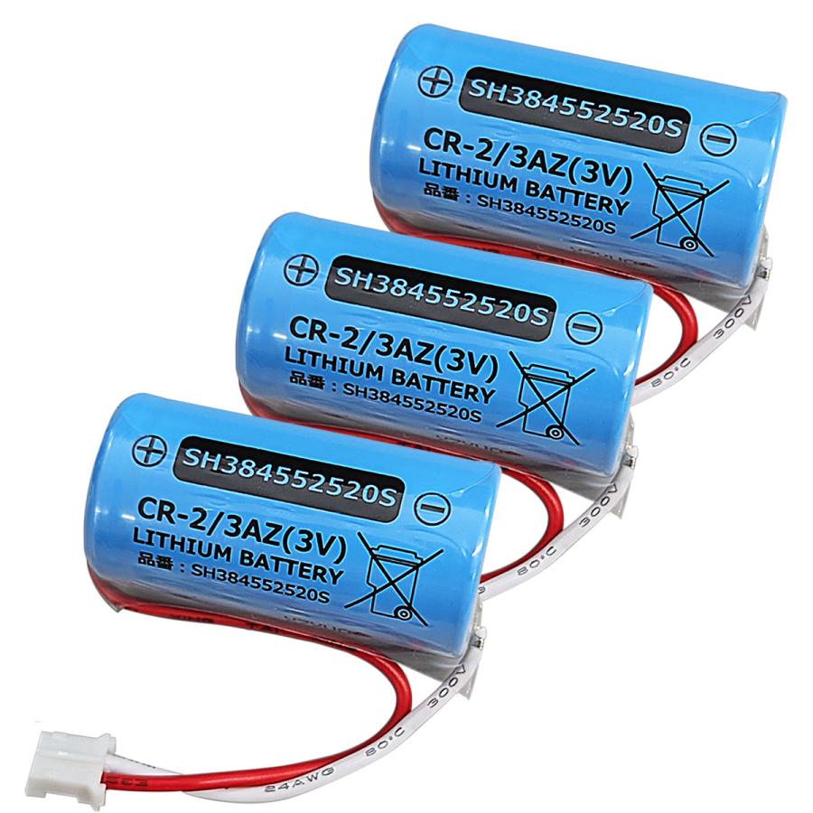 SH384552520 相当品 【 3個セット 】 パナソニック相当品 CR-2/3AZ相当品 1700mAh 3V 住宅用火災報知器 交換用リチウム電池 火災警報器交換用 けむり当番 CR-AG/C25P