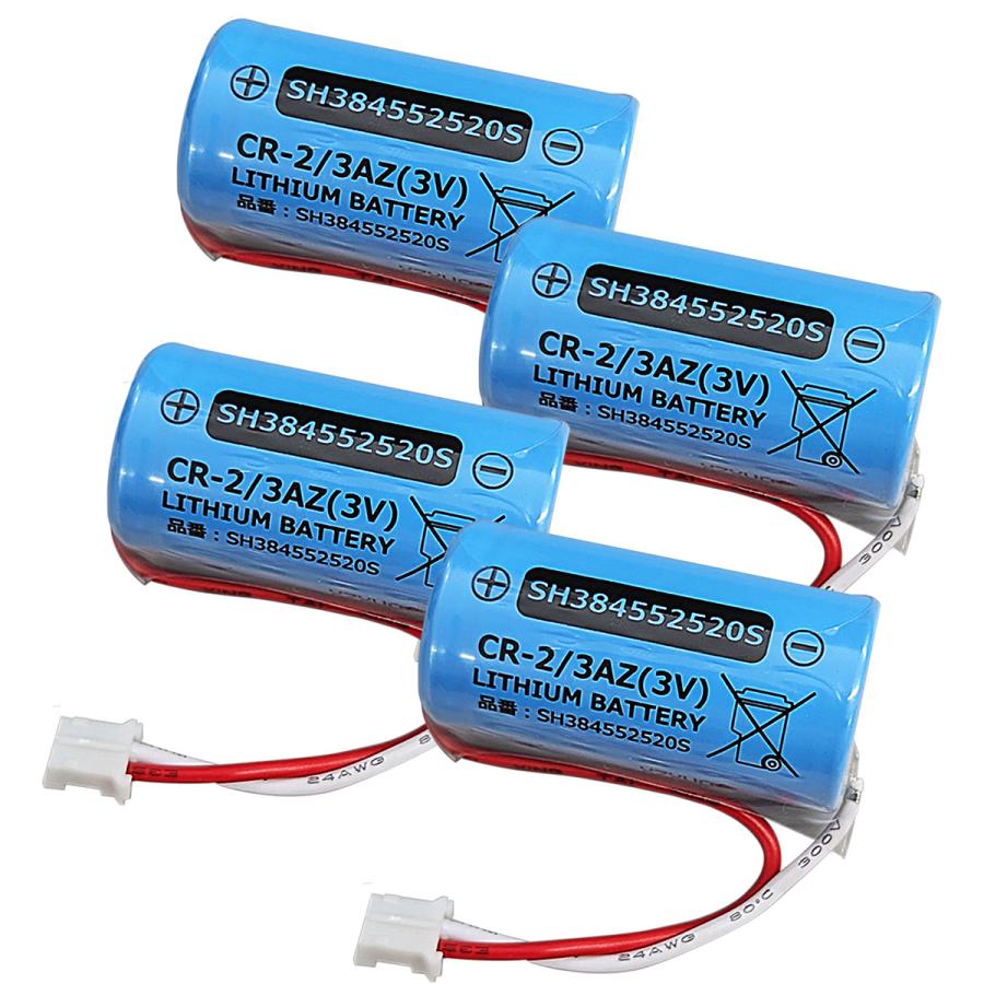 SH384552520 相当品 【4個セット 】 パナソニック相当品 CR-2/3AZ相当品 1700mAh 3V 住宅用火災報知器 交換用リチウム電池 火災警報器交換用 けむり当番 CR-AG/C25P