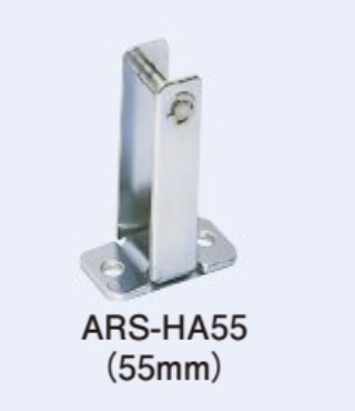 ARS-HA55 ホーチキ 防火戸用レリーズ 特殊フック