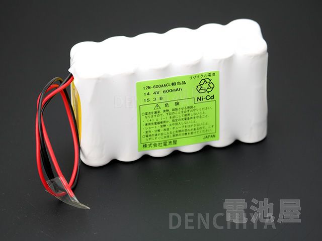 12N-600AACL相当品 SANYO製電池相当品 組電池製作バッテリー 14.4V600mAh リード線のみ