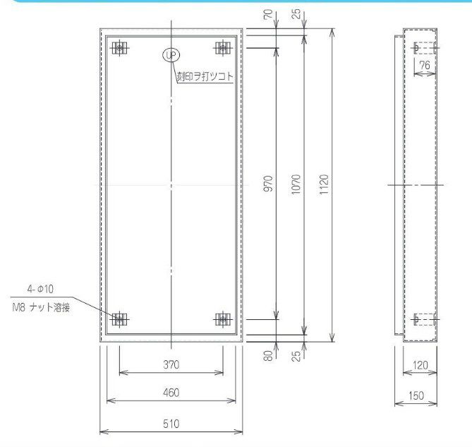 ニッタン製 1PKO-(25-40L)-03 埋込ボックス 25?40回線用(1PM2用) 15.5kg