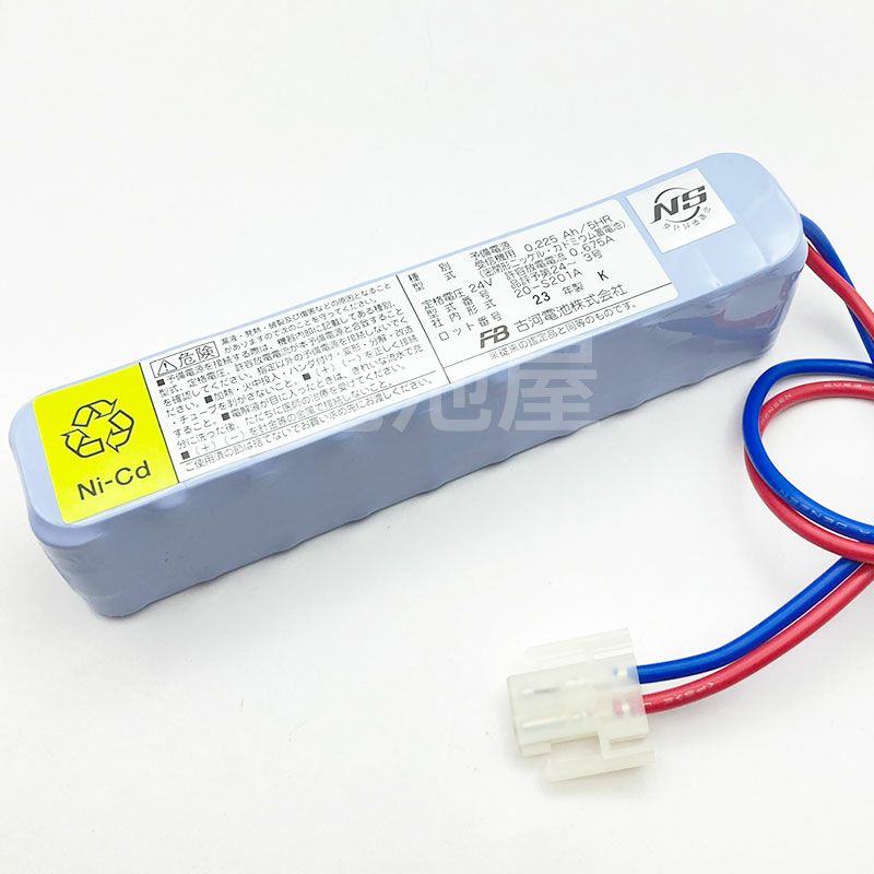 20-S201A 古河電池製 自動火災報知設備用予備電源 バッテリー  24V0.225Ah 受託評価適合品 (旧鑑定品)[SOU]