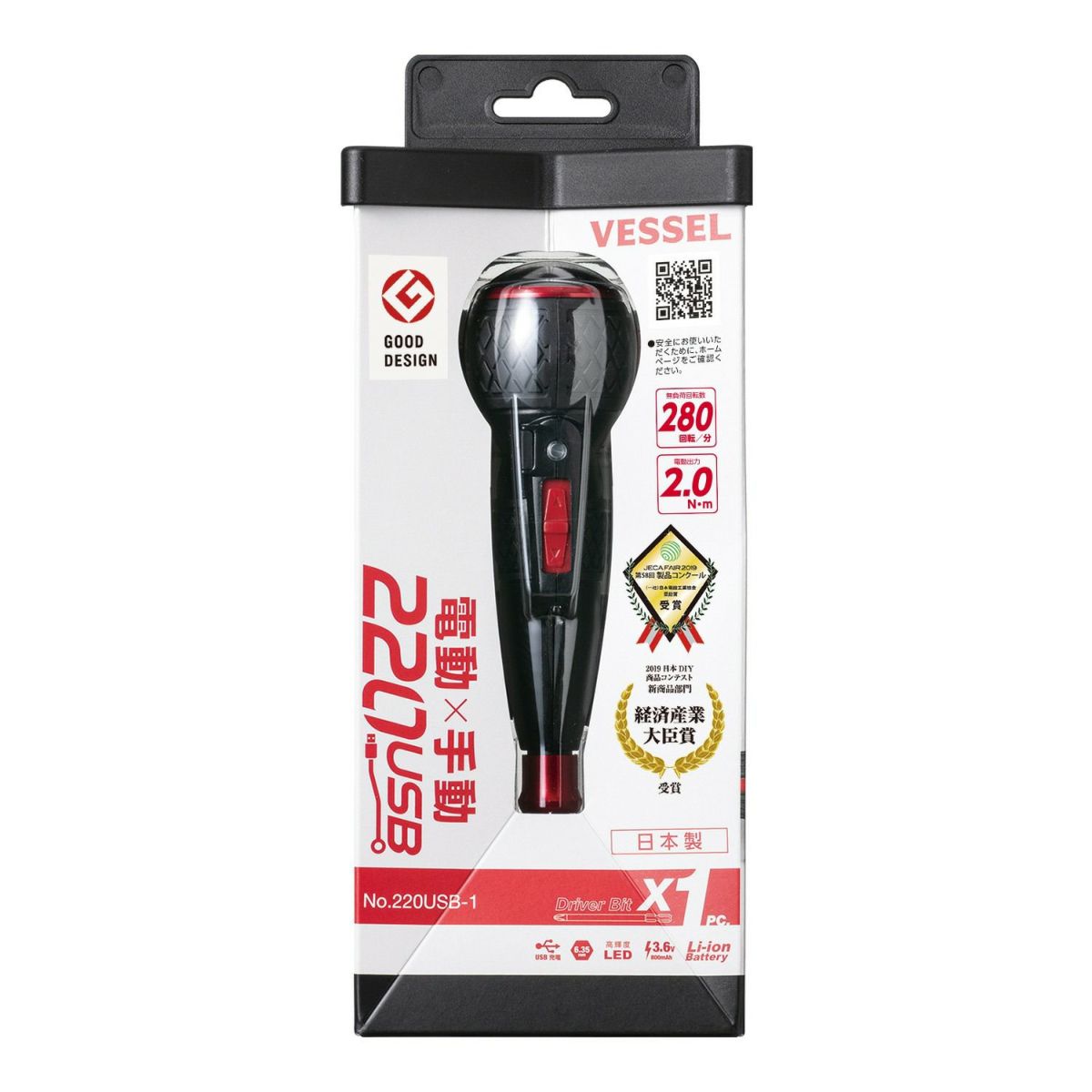 220USB-1 電ドラボール No. 220USB-1 (+2 x 100付属)  ベッセル ( VESSEL )[sd]