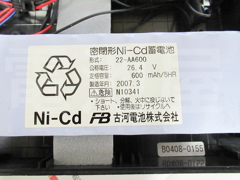 22-AA600 古河電池 N-1341R26.4V600mAh 2H1V型リード線のみ 納期1.5ヶ月