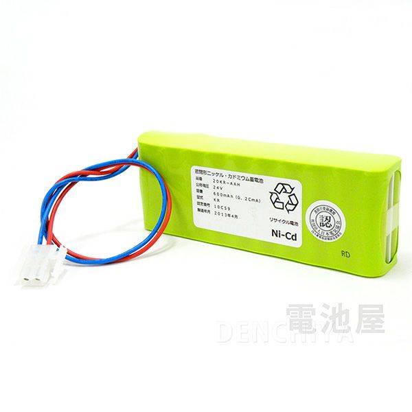 24N06DA相当品(同等品) 24V600mAh 20KR-AAH(20KRAAH)＜年度シール付き＞ コネクター付きそのまま取付できます。