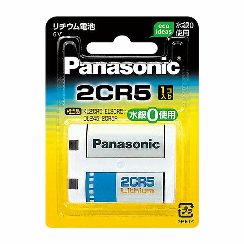 2CR-5W パナソニック カメラ用円筒形リチウム電池