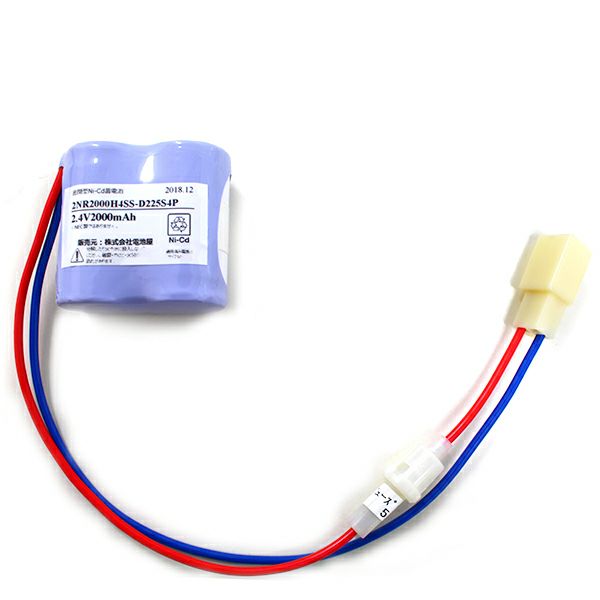 2NR-2000H-4S相当品(同等品) 2.4V2000mAh  ※ ヒューズ付き ＜年度シール付き＞ コネクター付きそのまま取付できます。