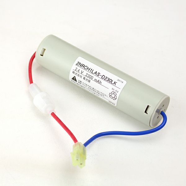 2NR-CH-1LA相当品 (同等品) 日立製作所製誘導灯器具用交換電池  2.4V2.3Ah コビシコネクター付＜年度シール付き＞ コネクター付きそのまま取付できます。