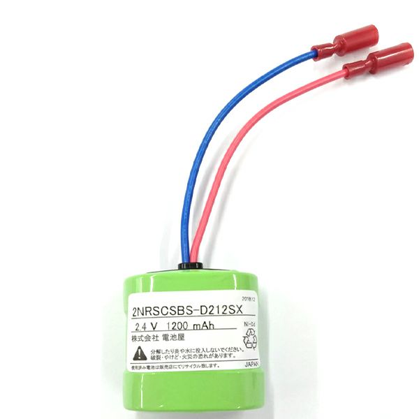 2NR-SC-SB相当品 2.4V1200mAh コネクター付きそのまま取付できます。