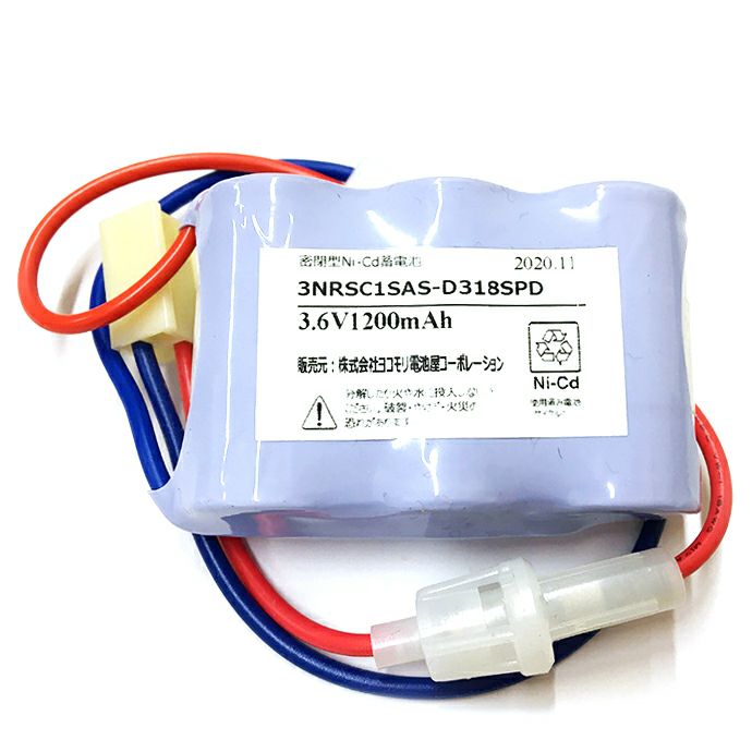 3NR-SC-1SA相当品 日立製誘導灯器具用交換電池  3.6V1200mAh(1800mAh電池使用)  ＜年度シール付き＞ コネクター付きそのまま取付できます。