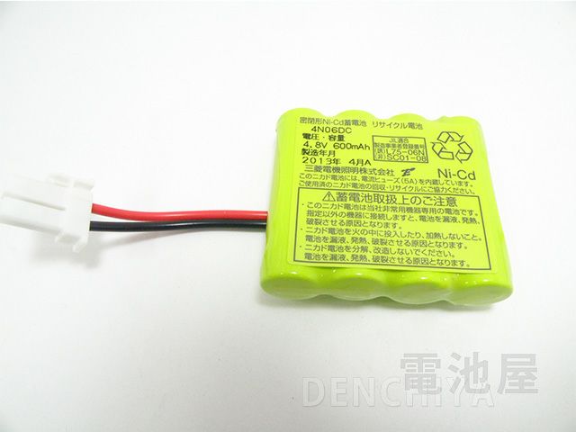 4N06DC 三菱電機　誘導灯・非常灯用交換電池(4N-06DC) 4.8V600mAh