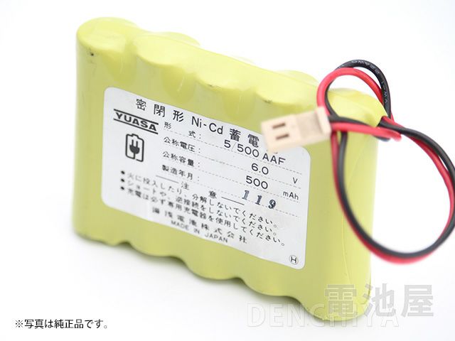 5/500AAF 相当品  湯浅 YUASA相当品 6.0V500mAh コネクター付