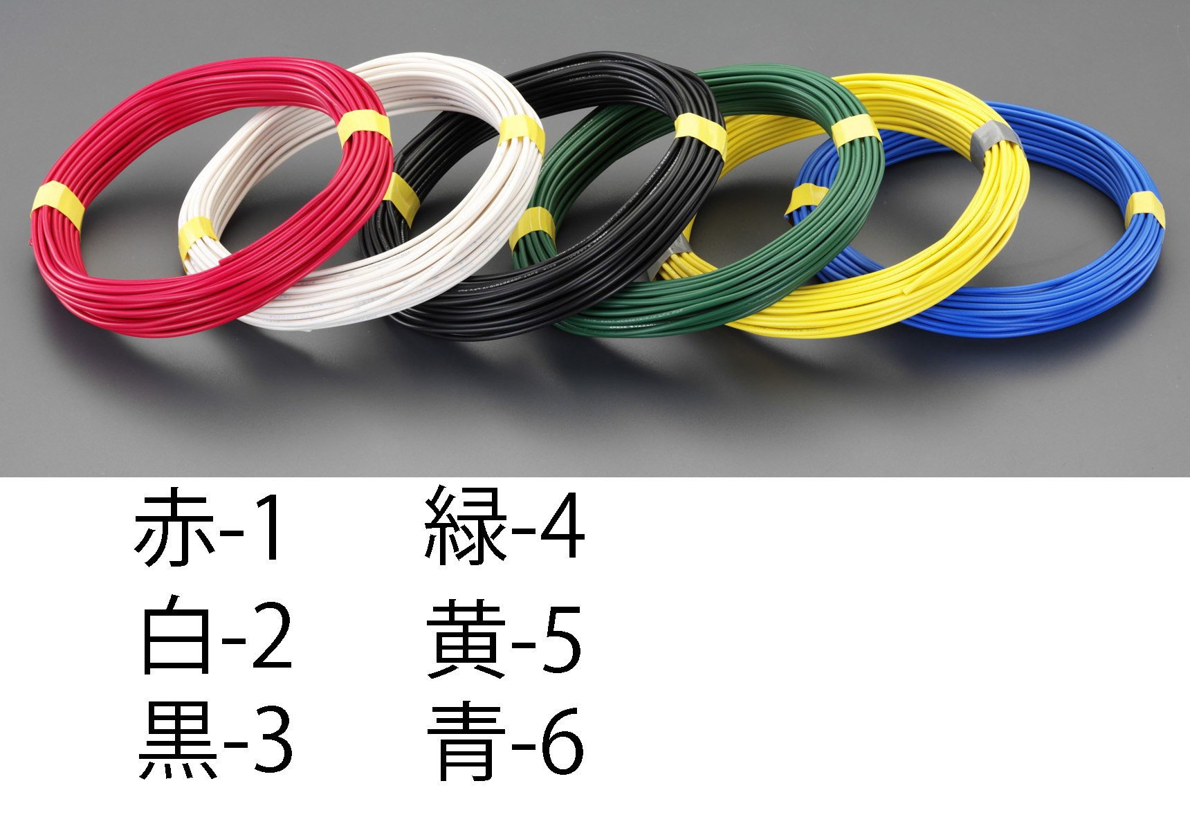 EA940AT-1 エスコ 1.25m㎡x 20m ＩＶ電線(撚線/赤)