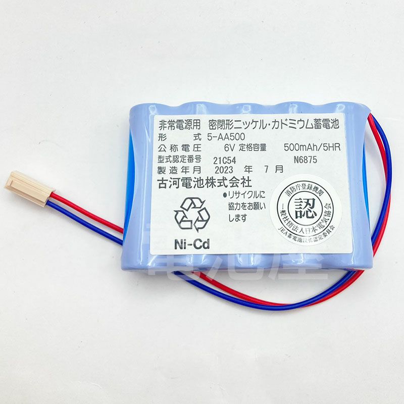 5-AA500 古河電池 非常警報用バッテリー 6.0V500mAh