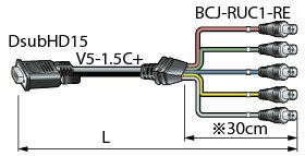 5VDS02A-J1.5C カナレ VGAｹｰﾌﾞﾙ