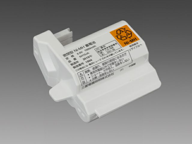 6H10JA 三菱電機 非常灯器具用交換電池  6.0V1000mAh