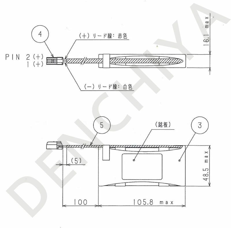 6H145BA 日立製　LED非常灯用蓄電池 7.2V1450mAh