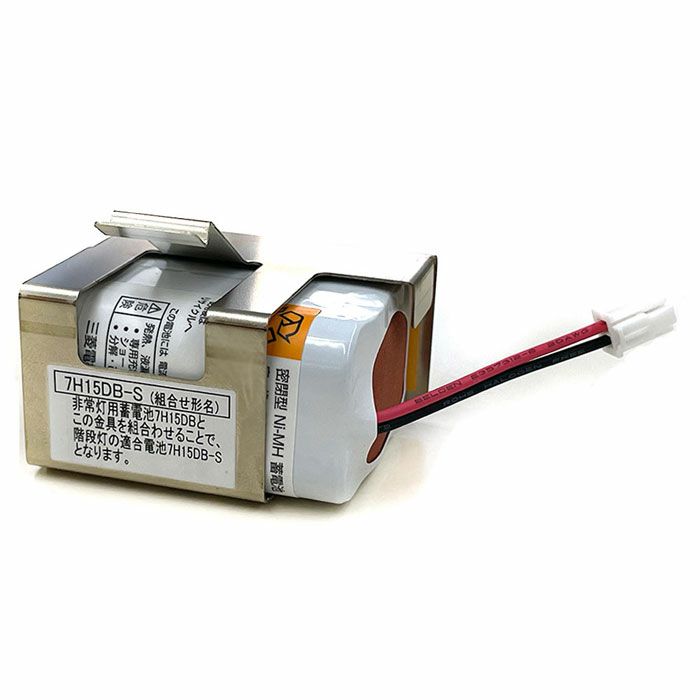 7H15DB-S 三菱電機  階段灯用交換電池 7.2V1450mAh 7H15DA後継品