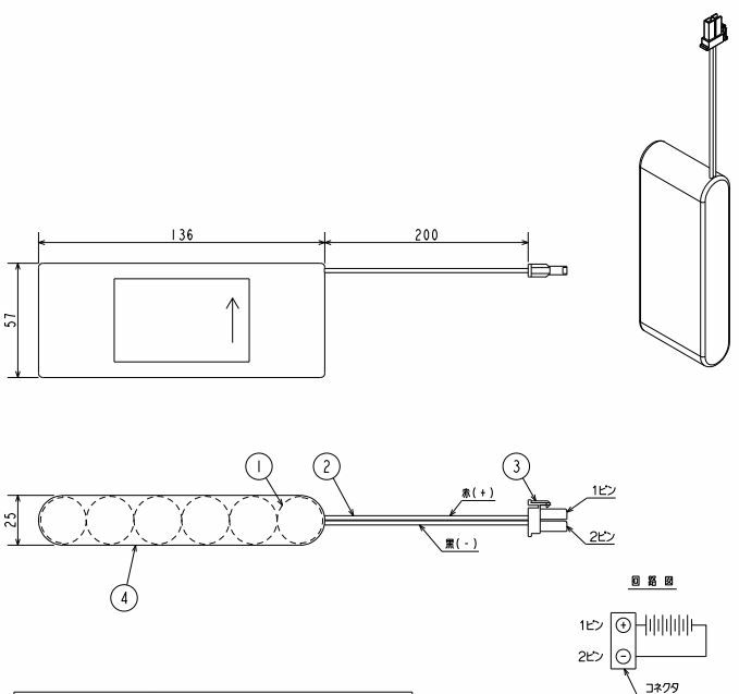 【作成不可】7H30DA相当品 三菱電機 非常灯用交換電池 7.2V3000mAh＜年度シール付き＞ コネクター付きそのまま取付できます。