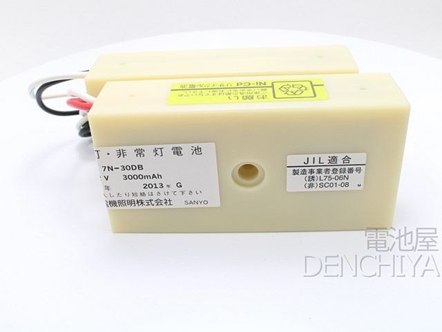 7N30DB 三菱電機製 (7N-30DB) 7.2V3000mAh