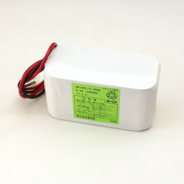 8NR-SCH相当品 SANYO製相当品 9.6V1200mAh W型 リード線切りっぱなし