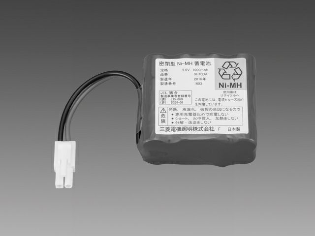 9H10DA 三菱電機製 (9H-10DA) 2.4V600mAh/700mAh