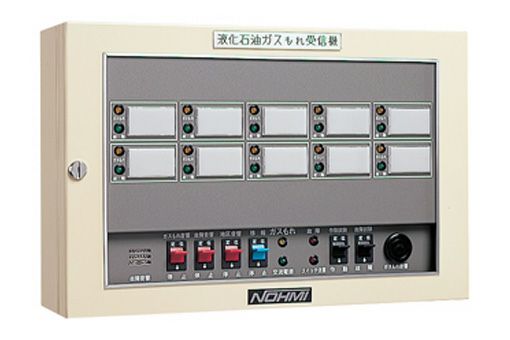 AAP211-H-15L　能美防災　G型2級受信機