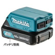 ADP08 マキタ ( MAKITA ) USB用アダプタ