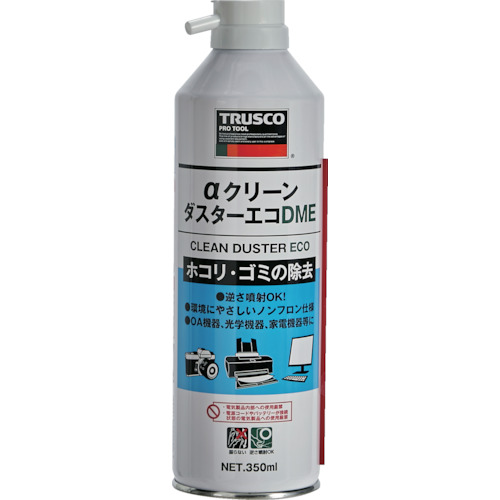 ALP-CD350DME ＴＲＵＳＣＯ　αクリーンダスターエコ　ＤＭＥ３５０ＭＬ（ノンフロン・逆さ噴射可）【発注単位：1】