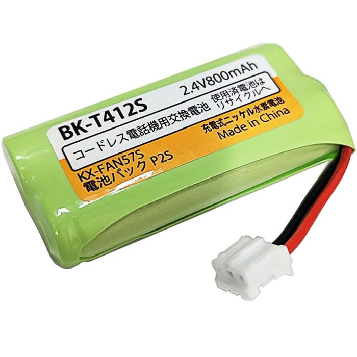 BK-T412 相当品 コードレス電話機 子機用 交換バッテリー 相当品 BKT412S ( KX-FAN57 / BK-T412 相当) パナソニック 互換