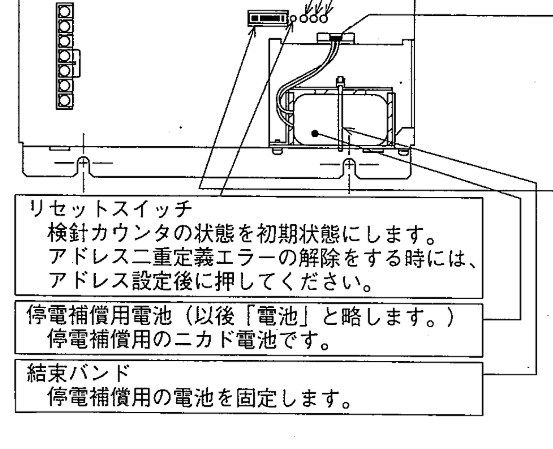 B-MPX24用停電補償用電池 （BMPX24B） 三菱電機【法人のみ購入可能品】