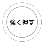 BV9711 パナソニック 発信機保護板 透明 文字：黄色