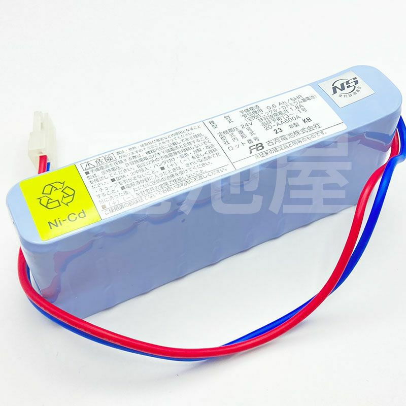 BVJ14120K2520 ( BVJ14120K25201 ) 相当品  自動火災警報器用バッテリー DC24V600mAh 統一コネクタ 日本消防検定協会NS鑑定品