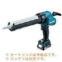 CG100DZ マキタ ( MAKITA ) 10.8V ( スライド式 ) 充電式コーキングガン ( [本体のみ] バッテリ・充電器・ケース別売 )