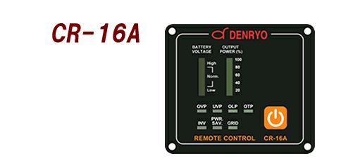 CR-16A 電菱 ( DENRYO ) 正弦波インバータリモートコントローラ インバータのON/OFFを遠隔操作 DC-AC