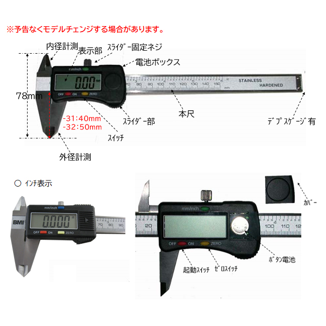 EA725-31 エスコ 150mm ノギス(ﾃﾞｼﾞﾀﾙ)