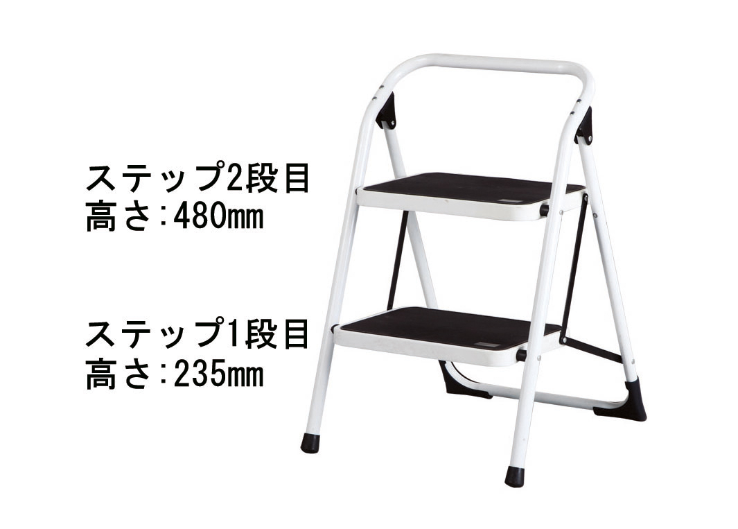 EA903RC-2 エスコ 0.48m/2段 踏台(ｽﾁｰﾙ製)