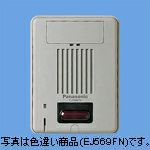 EJ569AN パナソニック 警報表示器(遠隔試験端子付)(露出型)(ブラウン)