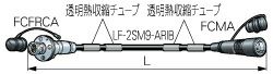 FCC10A-FRCM-ARIB カナレ ﾌﾗﾝｼﾞ付き光ｶﾒﾗｹｰﾌﾞﾙ