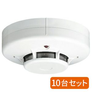 【10台セット】FDK246 (FDK229/FDK226の代替品) 能美防災(ノーミ)製 光電式スポット型感知器2種 露出型 ヘッドのみ 自動火災報知設備用 ベース別売