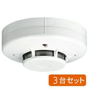 【3台セット】FDK246 (FDK229/FDK226の代替品) 能美防災(ノーミ)製 光電式スポット型感知器2種 露出型 ヘッドのみ 自動火災報知設備用 ベース別売