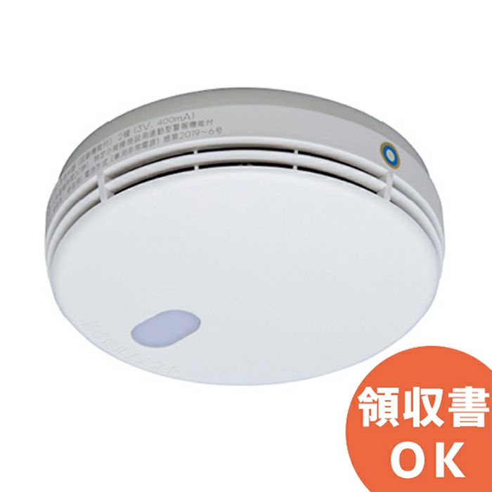 FDKJ235-C 能美防災 光電式スポット型煙感知器（子器） FDKJ216-C後継品