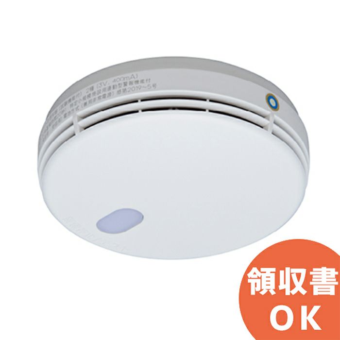 FDKJ235-M 能美防災 光電式スポット型煙感知器（親器） FDKJ216-M 後継品