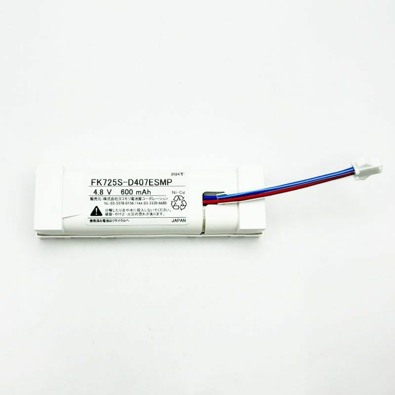 FK127A相当品(同等品) パナソニック製誘導灯器具用交換電池 4.8V600mAh ＜FK725相当品 FK737相当品(同等品)＞＜年度シール付き＞ コネクター付きそのまま取付できます。[sd]【当日出荷対応】