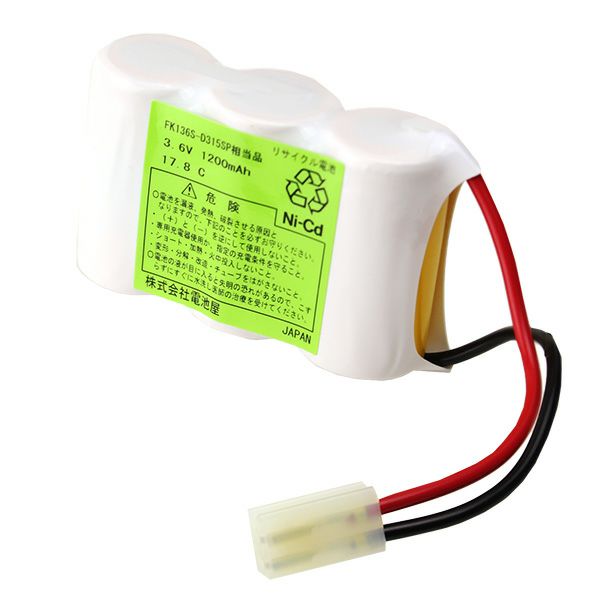 FK136相当品 誘導灯用交換電池  3.6V1200mAh ＜年度シール付き＞ コネクター付きそのまま取付できます。