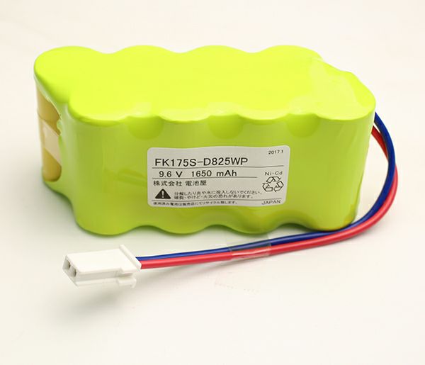 FK175相当品 誘導灯・非常灯用交換電池 9.6V1650mAh＜年度シール付き＞ コネクター付きそのまま取付できます。